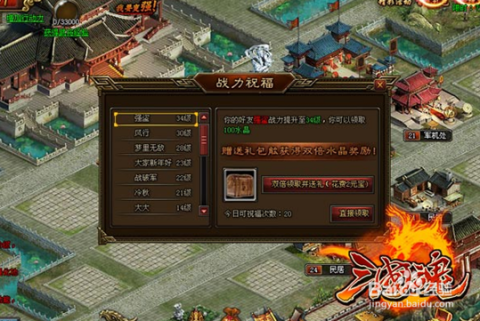 全新解读：掌握魔域2.22小游戏攻略，轻松赢取丰厚奖励