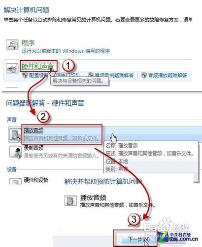 管家婆100一肖一码正式资料,权威分析解释落实_定时集.8.638