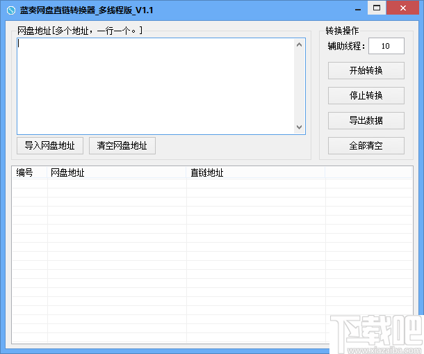 不同类型的测速软件有哪些？性能优缺点和使用情况分析