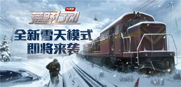 深入了解碧雪情天Online：精彩剧情与引人入胜的游戏玩法解析