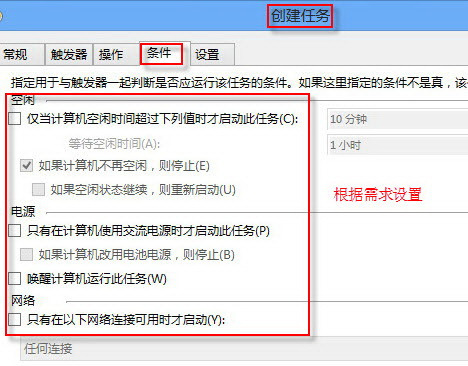 详解步骤：如何设置电脑定时自动关机和定时自动开机操作指南