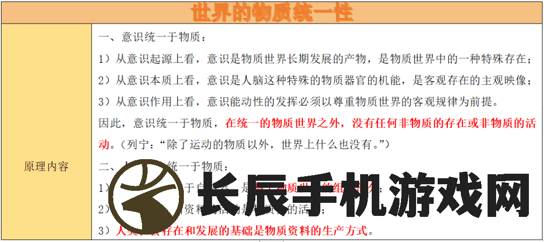 (探讨诱捕林时予陆以瑾事件的背景与影响)探讨诱捕林时予陆以瑾事件的背景与影响