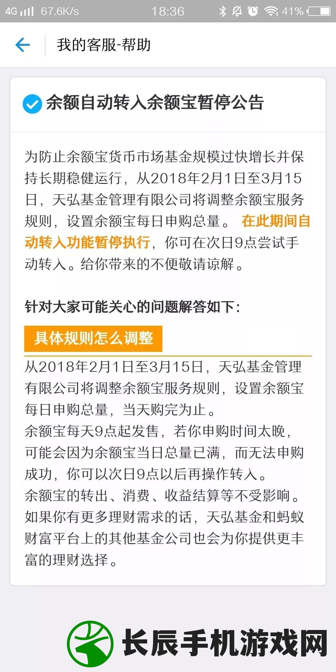 新澳天天开奖资料大全105管家婆,揭秘财富增长的秘密策略_随意款.9.12