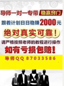 246天天天彩天好彩资料大全玄机7456,未来科技新趋势解析_潮流版WSAP.4.665