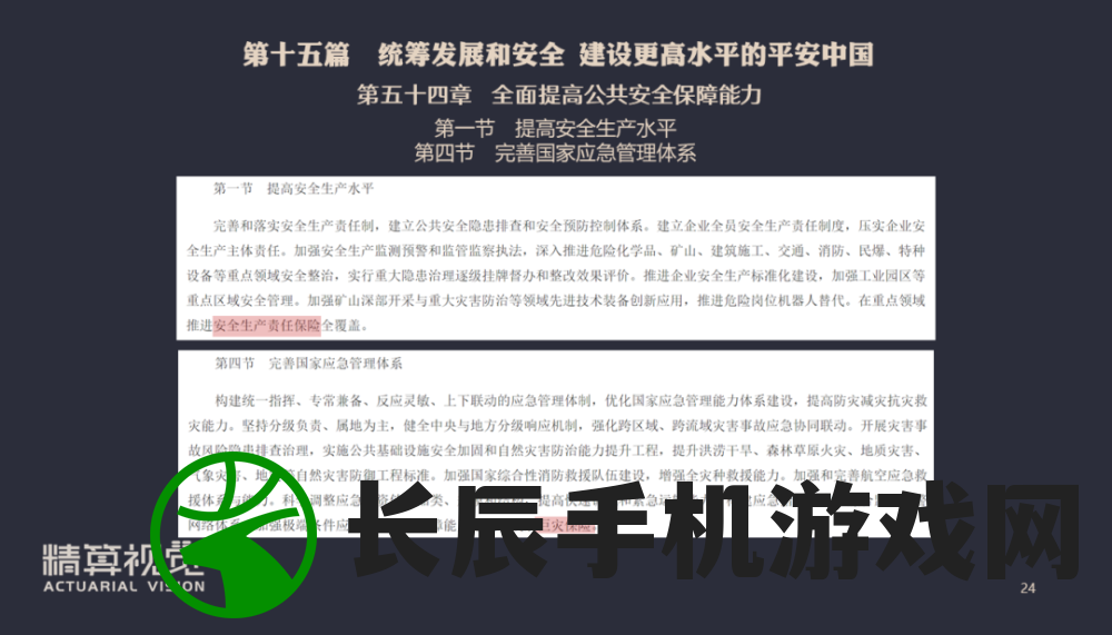 澳门最精准正最精准龙门198期,广泛的解释落实支持计划_速成集.4.872