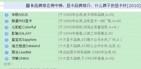 2024新澳免费资料图片,最佳精选解释落实_复刻制.0.263