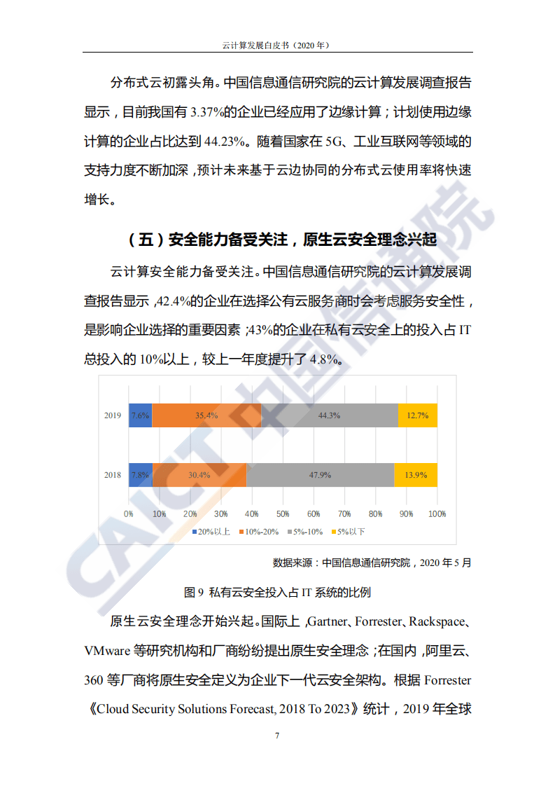 (最新回合制手游排行榜2020前十名)“2021最新回合制手游排行榜推荐，带你体验全新游戏世界！”