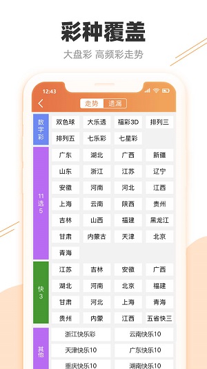 (2020澳门今晚开特马+开奖315期)2024澳门特马今晚开奖165|真实解答解释落实_户外版.3.690