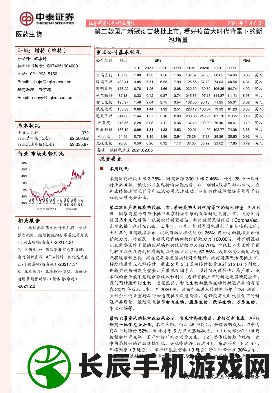 (游戏王黑魔导卡组怎么打)游戏王DM黑魔导卡组：打造无敌战队，征服决斗世界！