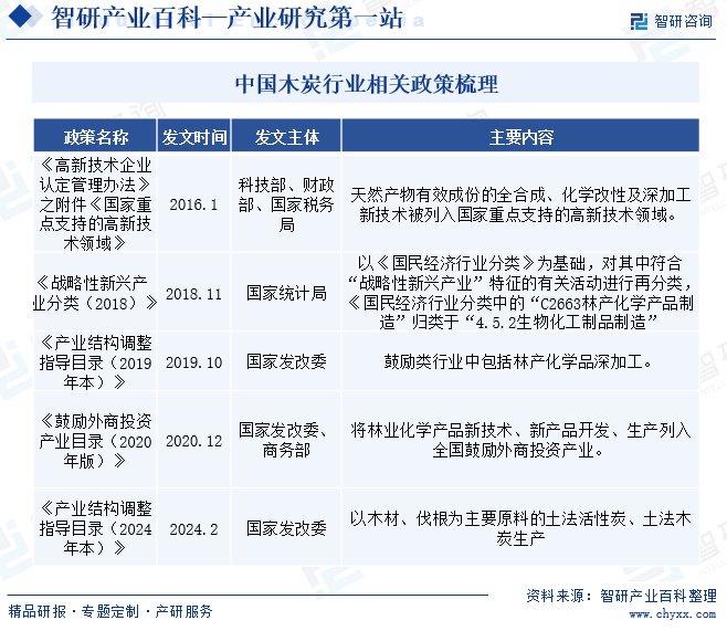 (万魂幡百度百科)万魂幡里做兄弟是哪本小说？- 寻找同道之情的冒险故事