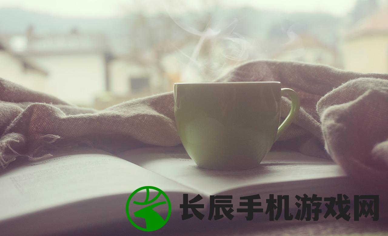 (提前回家了)如果你能提前回家，就能过上20关更加充实的生活。