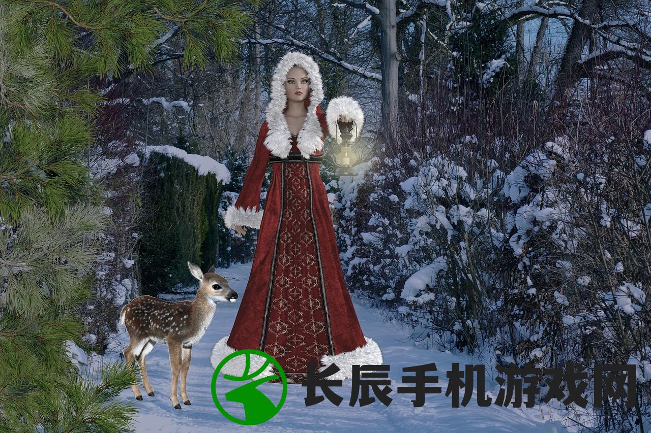 (穿越十四爷府的娇俏丫头:雪中回眸梦幻扑朔小说)穿越十四爷府的娇俏丫头：雪中回眸梦幻扑朔